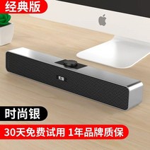 블루투스 스피커 사운드바 멀티 액티브 tv 컴퓨터 무선 화이트 모니터 올인원 벽걸이 채널 휴대폰 51 외부 리어 홈시, 단일사이즈, B