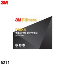 에어컨필터 히터필터 아반떼XD 차량용품 XD 초미세먼72394EA, 쿠팡 대성상사 본상품선택, 쿠팡 대성상사 본상품선택