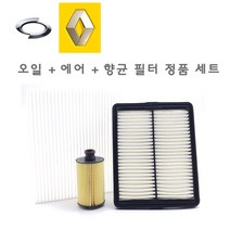 순정품 뉴 SM5 노바 디젤 15.1~19.12 오일 에어 에어컨 필터 크리너 엔진 교환 차량 자동차, 68927/82006-02361/27277-9688R