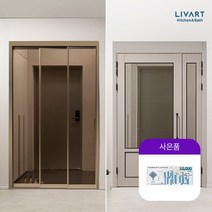 [리바트키친] 심플 모던 알파/돌체 3연동 중문 (-자/ㄱ자), 11.돌체 양개형 고시형/06.고시형 돌체/01.투명유리