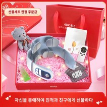 아빠 엄마 결림 마사지기 안마기 어깨 목, 선물세트 한정 [피규어/축하장/라피아/팬텀라이트/핸드백