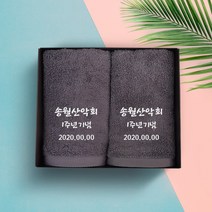 송월타올 야유회 동호회 동창회 산악회 모임 기념 수건 인쇄무료, 1장, 14. 40수 220g 더무지 - 하늘