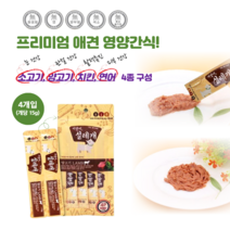 강아지 츄르 설레개 짜먹는 영양 간식 치킨 소고기 양고기 연어 맛 15gx4p, 2개, 양고기(15gx4p)