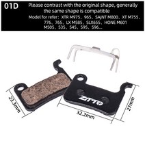 자전거부품 MTB 브레이크 패드 금속 XT BB5 M315 M355 M375 M640 M670 M810 M960 DB3 용 저소음 1 쌍, MS01D