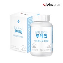 3 900원] 알파플러스 루테인 500mg X 30캡슐 (1개월분) 11203679