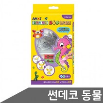 글라스데코 썬데코 동물만들기 컬러스티커 스티커물감 단체선물 만들기재료, 상세페이지 참조, 상세페이지 참조