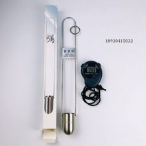 점도 측정 휴대용 컵 액체 잔컵 소스 잉크, 5번+스톱워치