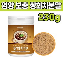 영양 가득 쌍화 차 따뜻한 대추 숙지황 손님 용 티 천궁 작약 당귀 상화 티 물 전통 진한 추천 제품 가루 분말 파우다 겨울 몸이 따뜻해지는 음식 중년 남편 아내 엄마 아빠 노인