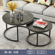 협탁 대리석 낮은 식탁 원탁 보조 테이블 미니 원형 바 2PCS 2 1 라운드 차 테이블 거실 커피 대리석 질감, 05 BLACK B70CM B50CM