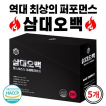 삼대오백 헬스부스터 프리워크아웃 벌크업 아르기닌 타우린 테아닌, 5개, 15포