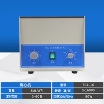 속도조절 대용량 원심 분리기 50ml 100ml 실험실 prp 혈청 데스크탑, 5mlx8 고속 16000rpm
