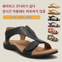 여성 여름 편한 소프트 아치 가죽 샌들 미끄럼 방지 캐쥬얼 비치슈즈 6컬러