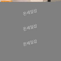 틈새 수납장 거실 베란다 슬림 선반 낮은 3단 캐비넷 이동식 주방 다용도실 도어형 가구, 18CM 초박형 교수형 사이드 보드 90 높이 x 80