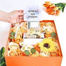 어버이날 용돈박스 케이스 반전 용돈 박스 돈티슈 현금, 용돈박스(대)-B.꽃향기, C_사랑하는 우리엄마 생신 축하드려요., OPP봉투 20장