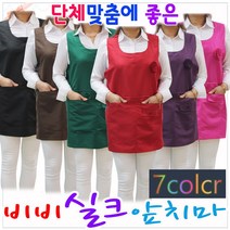 다솜라이프 비비꽃앞치마 앞치마, 자주, 1개