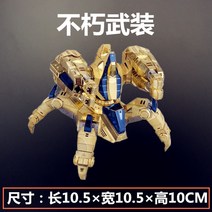 MU 3D 금속 스타 크래프트 DIY 조립 퍼즐 성인용 스타크래프트 2 포위 탱크 테란 배틀 크루즈 레이저 절단 선물, [02] B