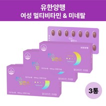 멀티비타민포우먼 여성종합영양제 유한양행 센스밸런스 20대여성 30대여성 여자 비타민 미네랄 28정 3박스 하루한알, 3개