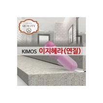 KIMOS 이지헤라 연질특대 실리콘 노즐 스크래퍼, (KIMOS) 이지헤라 연질(특대) 실
