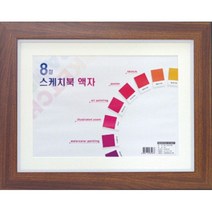 스케치북 액자 4절생활용품 액자 기능성액자 스케치북 4절 베어브릭 액자 팝아트 액자 유니폼 액자 액자 표구 종이 액자 탁상 액자 족자 A2액자 미니 액자 led, 본상품, 쿠H 본상품