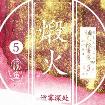 만년필잉크 병잉크5ml병 크로마토그래피 골드 파우더 컬러 잉크 펜 브러시 딥 만년필, 23-5ml