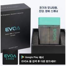 [EVOA] 자동차 전기차 OBD 진단 스캐너 블루투스 차량 진단기 배터리 진단, GV60