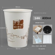 현간 두유컵 업소용 두꺼운 뚜껑이 있는 일회용 가정용 두유종이컵 포장죽컵 1000마리, 색깔22, 천 마리