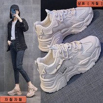 자칠 신발 여성 이쁜 트레킹화 캐주얼화 등산화 조깅화 운동화, 카키, 245