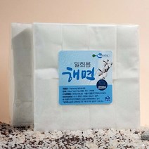 일회용 해면 클렌징티슈 200매 아기피부 거즈대용