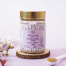청양맥문동영농조합법인 거심100%맥문동분말 100g 200g, 2개