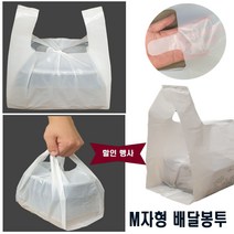 배달봉투 포장봉투 음식포장 도시락포장 일회용배달봉투 소 중 대 100장, M배달봉투, 소형 27x44x8.5(44cm)100장, 반투명