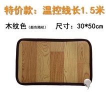 천전기장판 발매트 지열이 사무실을 짓밟다 발난방기 2인용전기방석, T02-3050cm 고급저급제품 고려대