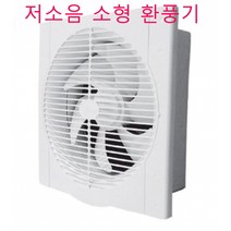 만승전기 MVS-20 MVS-25 MVS-30 자동샷다식환풍기