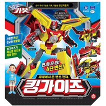 초이락 헬로 카봇 킹가이즈 4단 변신 합체 자동차 로보트 로봇 장난감 인형 선물 피규어 이글 샤크 라이온, 단품