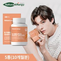 내추럴에너지 밀 추출물 글루코실 세라 마이드 티크 글루타치온정, 5박스, 60정