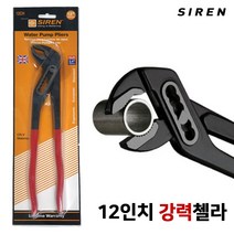 워터펌프플라이어 12인치첼라 주방욕실수도배관, 1개