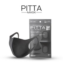 [정식수입]피타마스크 PITTA MASK 그레이(회색) x3매입
