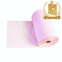 뽑아쓰는키친타올 200매x2롤 육즙지흡수지 핑크 대용량 미트페이퍼, 상세페이지 참조, 상세페이지 참조, 상세페이지 참조