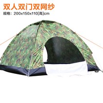 천막 야외 텐트 두꺼운더블 3-4 싱글 전자동 빠른펼침 야외텐트 타입비막이 캠핑 더블도어, C07-더블 방습매트 쿠션 x2해먹, T03-밀리터리