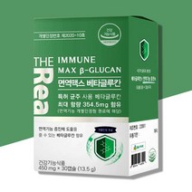 베타글루칸 효능 면역력에좋은음식 30캡슐 1개월분, 1개, 기본