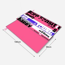 라이닝 스포츠 타월 160*80CM, 크기 사양, 핑크 인쇄 160*80CM