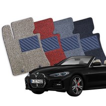 BMW 4시리즈 전차종 확장형 코일매트 풀세트 CI, 컨버터블 F33(13년10월-20년), 블랙