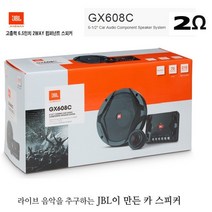 jbl카오디오서브우퍼  TOP 제품 비교