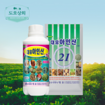 양파 배추 무 마늘 노균병 아인산염 감자 고추 상추 사과 역병 역병균 흰가루병 노균병약, 액제(500ml), 1개