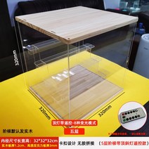 조명 아크릴케이스 투명 피규어 장식장 레고 인형 보관함 진열장
