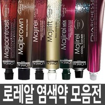 로레알 마지렐 염색약 단품 마지브라운 마지패션 다이아리체스, 선택0 마지렐 황갈색, 6.66 진한적빛어두운황갈색