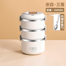 수능 보온밥통 도시락 든든한 한 끼 초경량 단열성 스테인레스 대용량 오피스, B. 3단 화이드, 1개