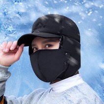 [바나나빌딩] 철벽방한 따수워 마스크캡, 네이비