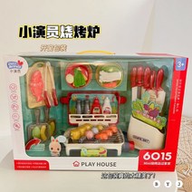 작은 배우 어린이 놀이 집 주방 요리 전기 주스 믹서 용품 과일 절단 장난감, 6015 아역배우 바비큐그릴(윈도