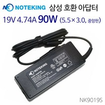 노트킹 삼성 노트북 충전기 AD-9019S P320 P408 P210 19V 4.74A 90W (5.5) 호환 아답터, AD-NK9019S