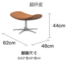 보컨셉 이몰라 라운지 체어 boconcept imora chair 카페 의자 스튜디오, 로터리 페달(극세사 레더)